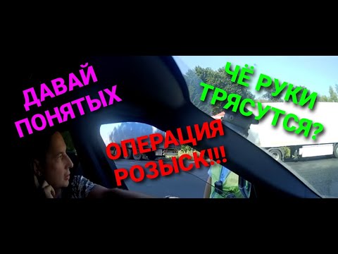 Видео: Разговор с ДПС. Развод на пьянку и 19.3))) ЖЕСТЬ!!!