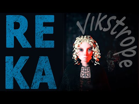 Видео: В ПОИСКАХ БАБЫ ЯГИ - REKA