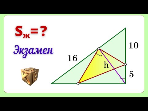 Видео: Два прямоугольных. ТРУДОВАЯ ЗАДАЧА!