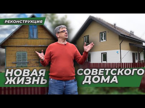 Видео: ЧТО ОСТАЛОСЬ от старого дома