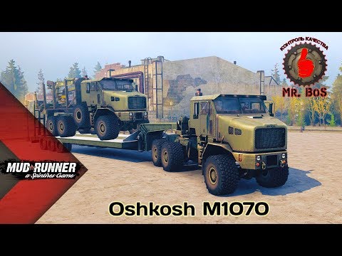 Видео: Oshkosh M1070 Честный Обзор мода Spintires MudRunner