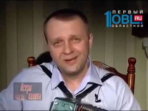 Видео: Ты поспи жена   ОТВ