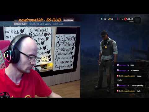 Видео: Стрим одного экрана.Just Dance, Караоке, Gartic phone, Велосипед, Деечки