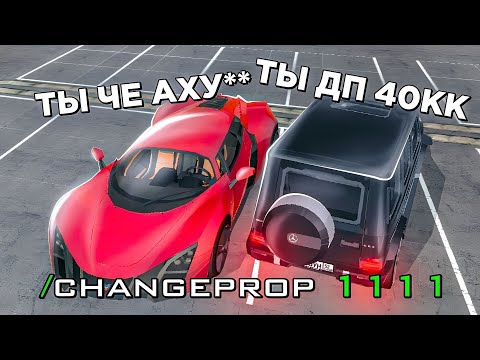 Видео: ОХОТА НА КИДАЛ на БЛЕК РАША #56 - BLACK RUSSIA ( дп за гелик 40кк )