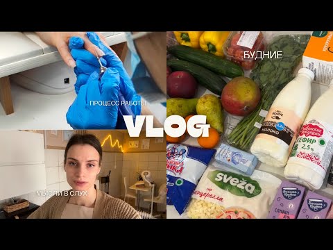 Видео: ТЕСТИРОВАНИЕ УЗ-мойки | Процесс Работы на КЛИЕНТЕ | Будни мастера маникюра