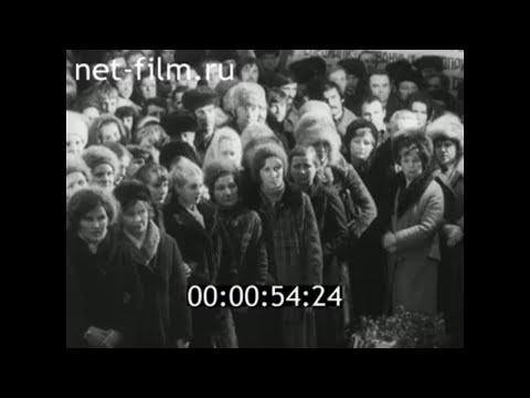 Видео: 1981г. Рославль. завод тормозной аппаратуры. Смоленская обл