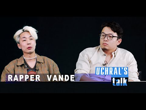 Видео: Uchral's Talk EP11 Vande буюу Энхжамц