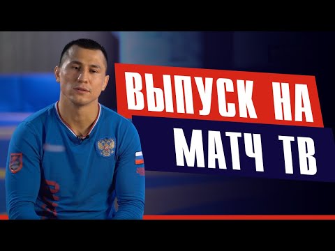 Видео: Дневник Олимпиады, которой не было… Роман Власов | Олимпийский Чемпион Roman Vlasov