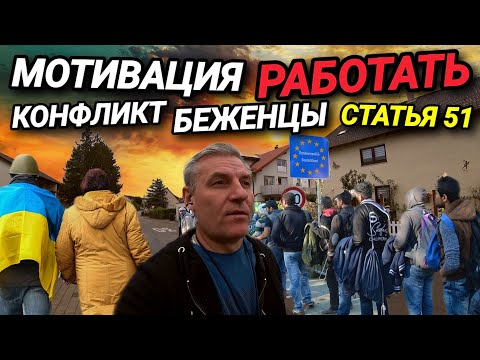 Видео: МОТИВАЦИЯ К РАБОТЕ. Я ЭТО СДЕЛАЛ. БЕЗ ИНТЕРНЕТА И СВЕТА, В ПОДВАЛЕ. ОТВЕТЫ НА ВОПРОСЫ.