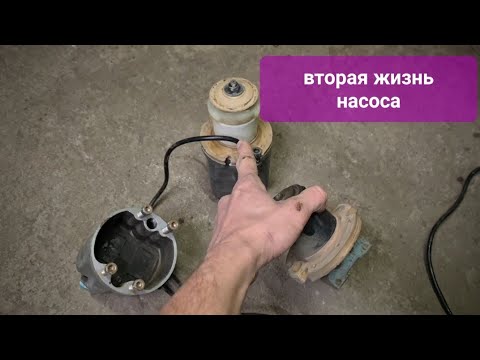 Видео: Ремонт и принцип работы Вибрационного насоса #бурение #скважина #буровоедело