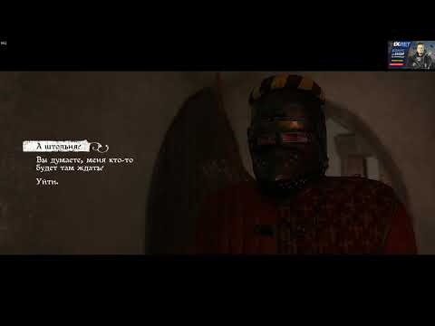 Видео: Кингдом Кам, день 10, великая битва  (21+)