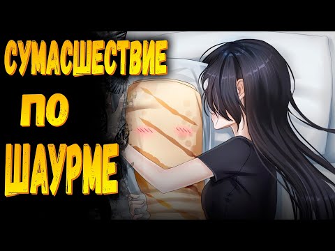 Видео: Страх и ненависть в самарской шавушной | Bring Me that Shawarma | Прохождение #1