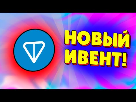 Видео: НОВЫЙ ТОН ИВЕНТ СЛОМАЕТ ИГРУ!? | NFT Batle Roblox