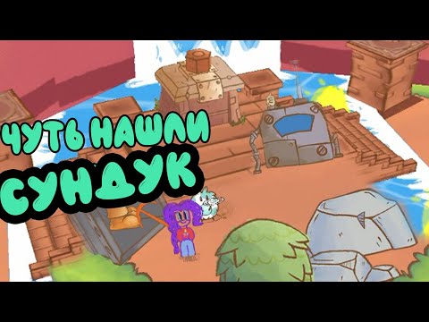 Видео: Draw stickman EPIC  3 - ИЩУ КЛАД ИЛИ ВСЕ ЧТО ОЧЕНЬ ХОРОШО СПРЯТАНО