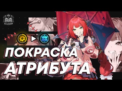 Видео: Детальный разбор механик — Юдзуха Гайд | Zenless Zone Zero