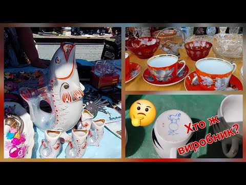 Видео: Барахолка в Чернігові біля Центрального базару.Flea market in Chernihiv