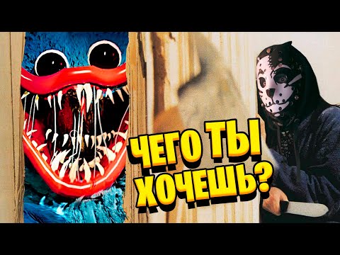 Видео: ХАГГИ ВАГГИ У МЕНЯ ДОМА! / Garry's Mod