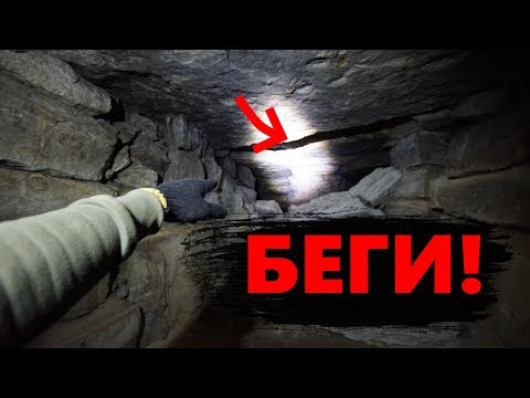 Видео: Реальные ПРИЗРАКИ в ПЕЩЕРЕ КОЛДУНА