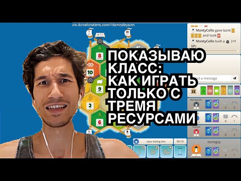 Видео: В топ 200 с 5030-го? | КОЛОНИЗАТОРЫ онлайн | Полная игра: День 64