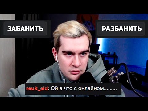 Видео: БРАТИШКИН СМОТРИТ - ЗАЯВКИ ПОДПИСЧИКОВ НА РАЗБАН В ЧАТЕ