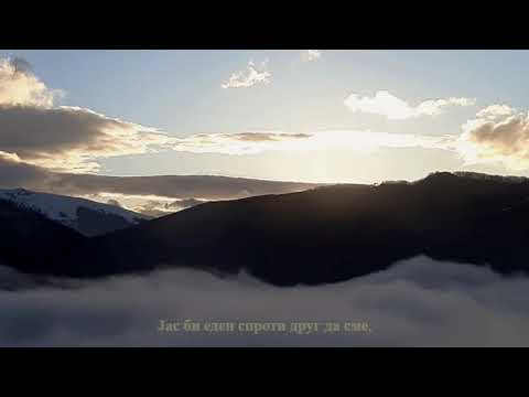 Видео: Марко Виденовиќ - Доста беше зборување