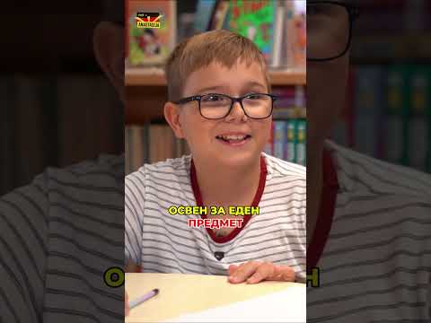 Видео: МАКЕДОН / 150 IQ / ГЕНИЈАЛЕЦ #makedon #iq #genius #nova #genie #genijalec