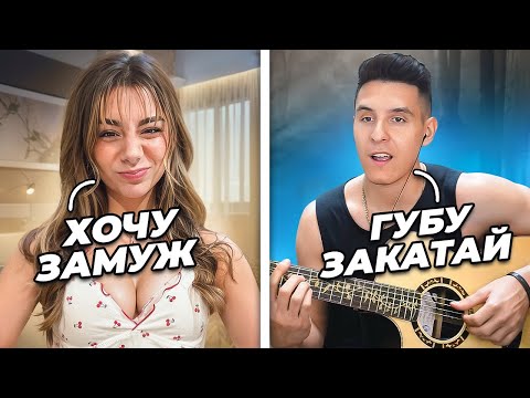 Видео: ГИТАРИСТ нашёл СЕБЕ ЖЕНУ в ЧАТ РУЛЕТКЕ 2 | ОНЛАЙН знакомства с ДЕВУШКАМИ