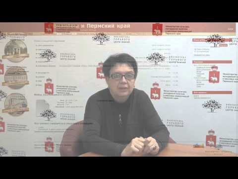 Видео: Электронный архив "Романовы и Пермский край" (часть 2)