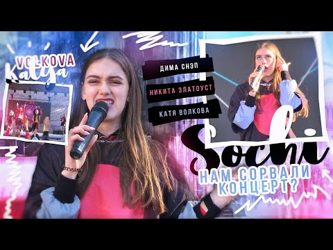 Видео: МОЙ ПЕРВЫЙ РАЗ в картинге // Гастроли в Сочи