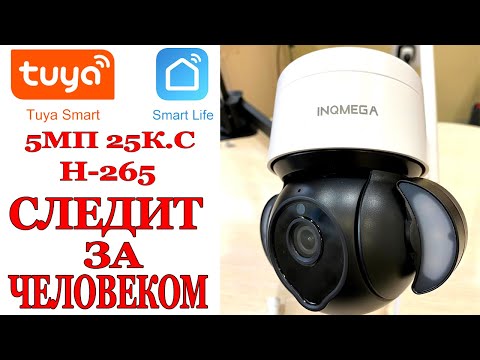 Видео: Камера которая УДИВИЛА.Дешевая,с МОЩНЫМ функционалом!!!