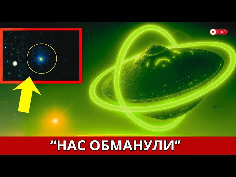 Видео: 3I/ATLAS: После перигелия ПРОПАЛО нечто — учёные в шоке!