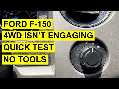 Видео: Ford F-150, F150, полный привод. Полный привод не включается — быстрая и простая проверка, без ин...