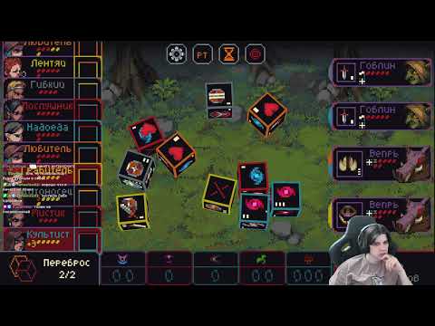 Видео: Slice & Dice | Выполняю хардкорный челлендж от зрителя
