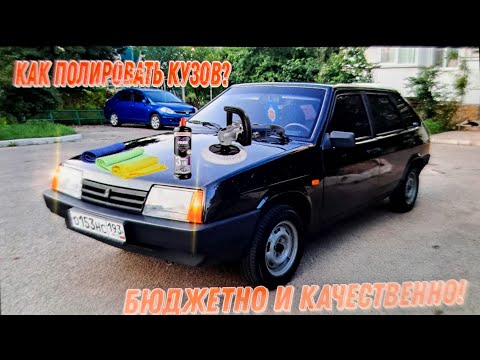 Видео: Полировка,удаление царапин с акрила самостоятельно