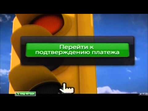 Видео: Эфир канала НТВ Плюс Наш Футбол