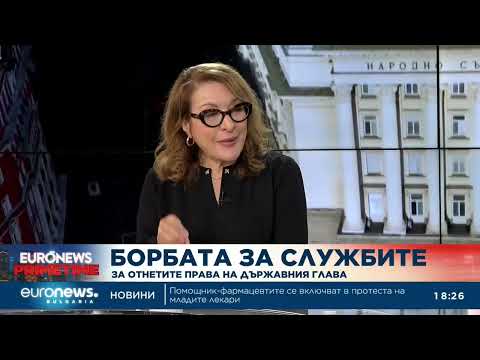 Видео: Експерт: Навлизаме в политическа криза, правителството се крепи на магия