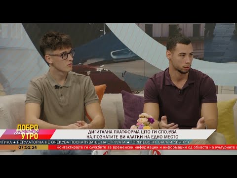 Видео: Дигитална платформа што ги спојува најпознатите ВИ алатки на едно место