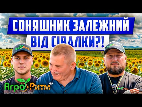Видео: НЕ ВСЕ ЗАЛЕЖИТЬ ВІД ПОГОДИ: СІВАЛКИ РЕГУЛЮЮТЬ, А БОМОНД БОМОНДИТЬ!