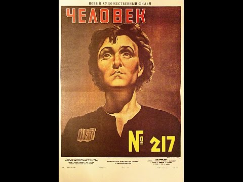 Видео: Человек № 217, редкий фильм Михаила Ромма 1944