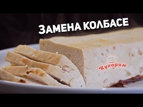 Видео: ВОТ ОНА, ЛУЧШАЯ ЗАМЕНА КОЛБАСЕ: Нежное куриное суфле!