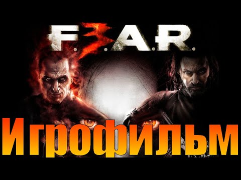 Видео: Игрофильм➤F.E.A.R. 3➤Все катсцены