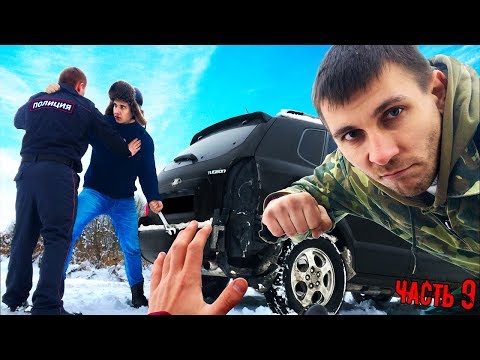 Видео: ВСТРЕЧА ЛИЦОМ К ЛИЦУ И МЕСТЬ ЗА АВТО! ЧЕРНЫЙ МОСКВИЧ И ТАЙНЫЕ ОБРАЗЦЫ ЛАБОРАНТОВ У НАС