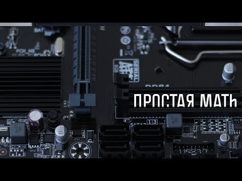 Видео: ОНЛАЙН ТРЕЙД.РУ - Материнская плата GIGABYTE GA-H110M-H (LGA1151, microATX)