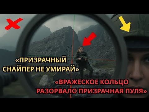 Видео: «Когда надежды не осталось, тень безмолвного снайпера разорвала кольцо врага»