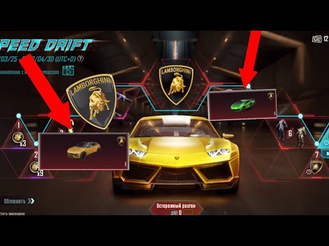 Видео: ВЫБИЛ LAMBORGHINI В PUBG MOBILE !!! НЕРЕАЛЬНОЕ ВЕЗЕНИЕ В PUBG MOBILE ! LAMBORGHINI В PUBG MOBILE !