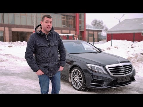 Видео: Mercedes-Benz W222 - Я ВЫИГРАЛ этот спор!