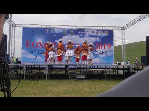 Видео: Уужимхан зонууд. "Дорнын Солонго" бүжгийн хамтлаг.