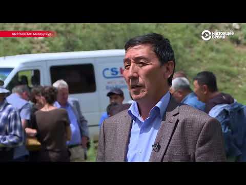 Видео: Грязное место. Урановые отходы и радиация в Майлуу-Суу