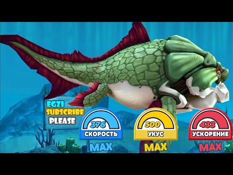 Видео: 🌍Hungry Shark World Обзор на (🦈Большая Мамочка🦈)🌎