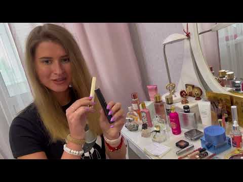 Видео: 💕Моя домашняя коллекция парфюма и косметики💕💄Обзор и советы🤩😍